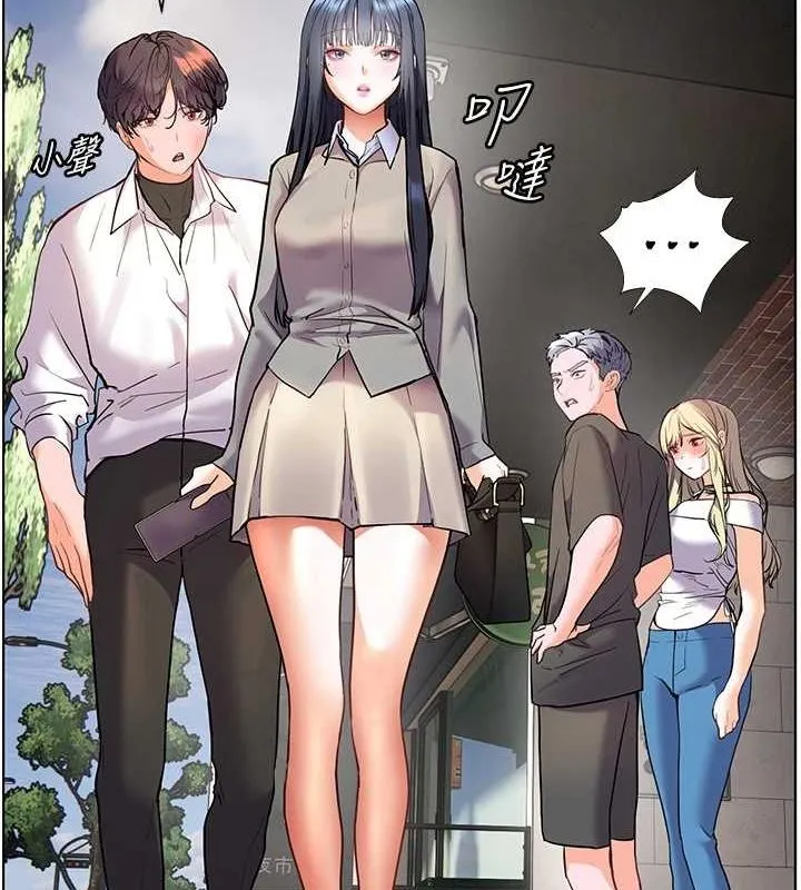老師的親密指導第34話-與公子哥摸黑過招&hearts;