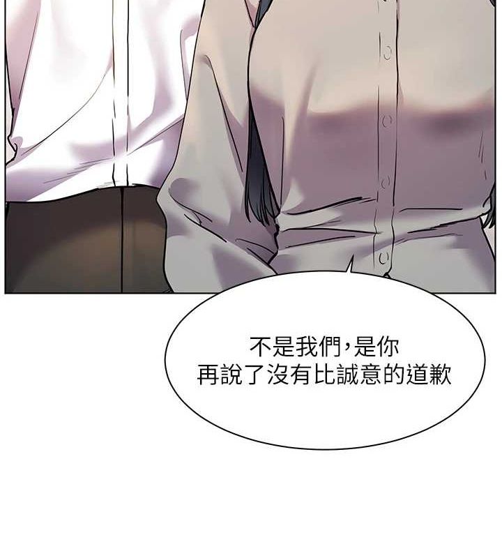 老师的亲密指导第34話-與公子哥摸黑過招&hearts;