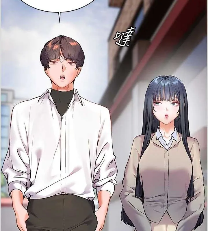 老師的親密指導第34話-與公子哥摸黑過招&hearts;