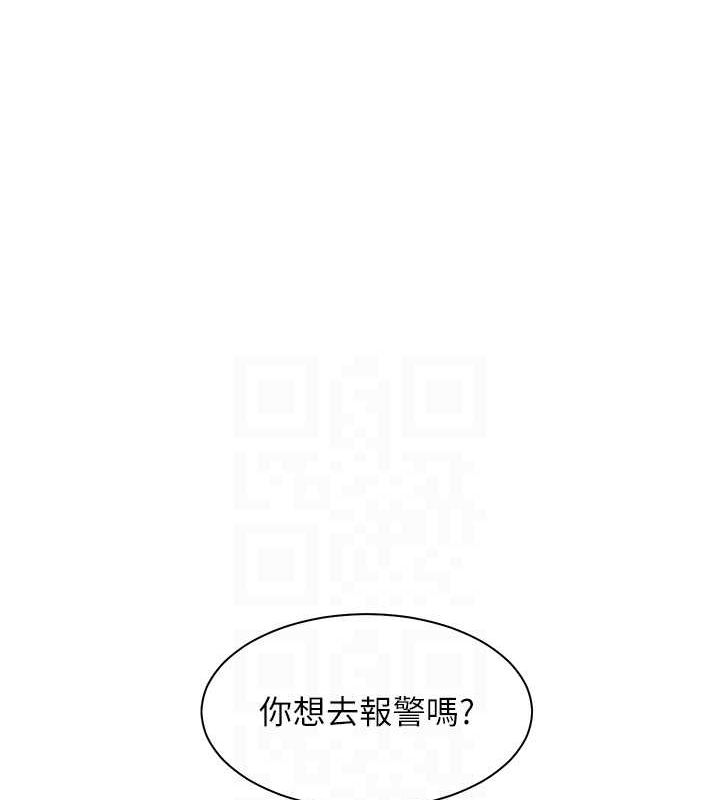 老师的亲密指导第34話-與公子哥摸黑過招&hearts;