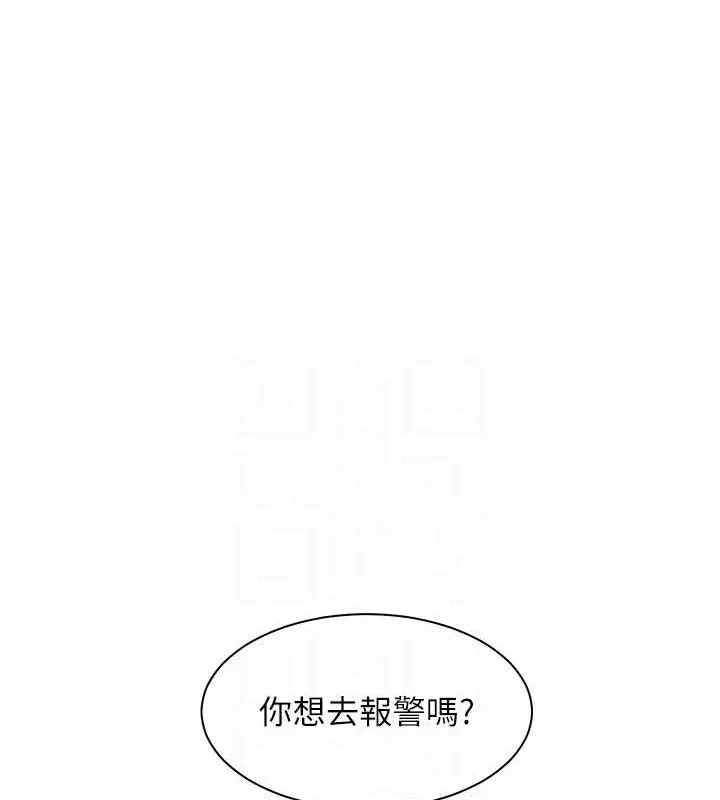 老師的親密指導第34話-與公子哥摸黑過招&hearts;