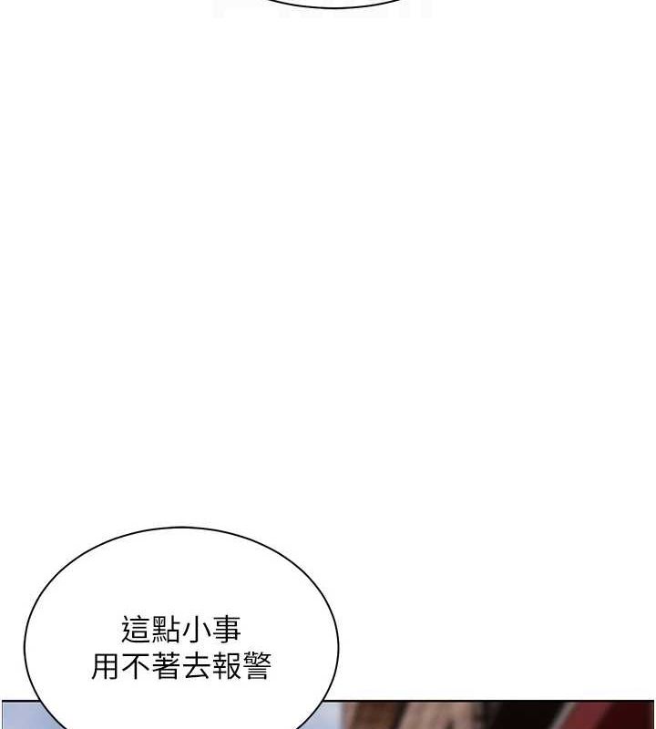 老师的亲密指导第34話-與公子哥摸黑過招&hearts;