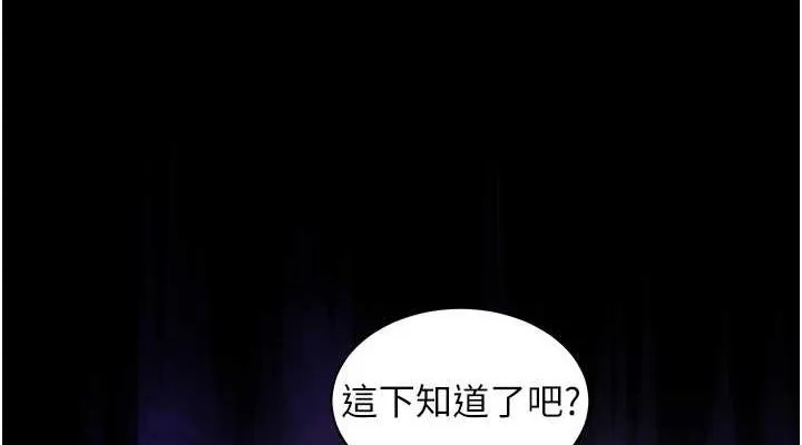 老師的親密指導第34話-與公子哥摸黑過招&hearts;