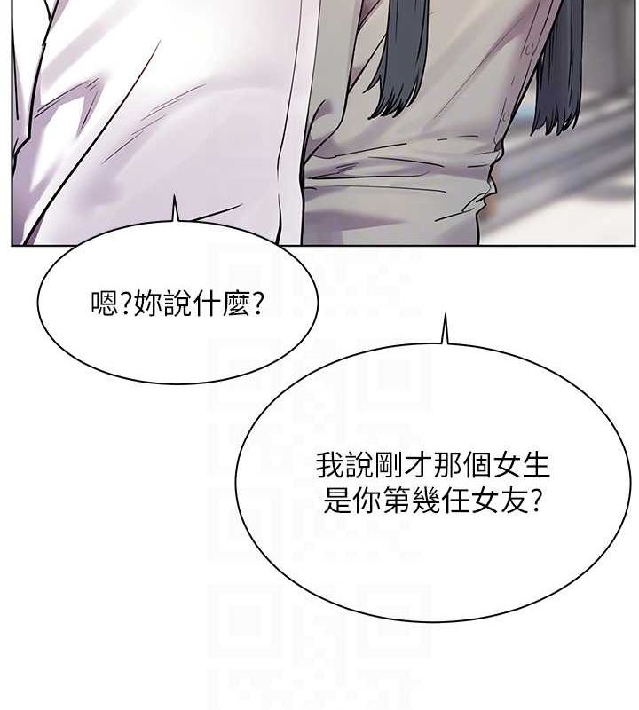 老师的亲密指导第34話-與公子哥摸黑過招&hearts;