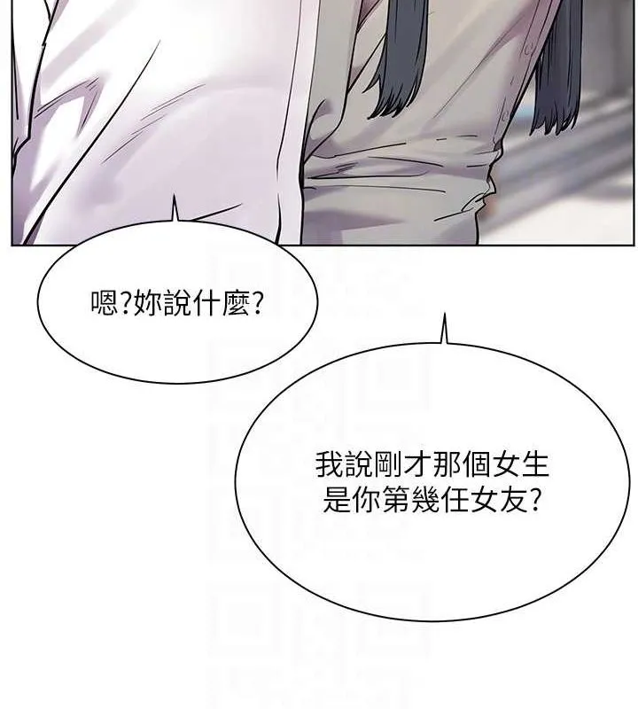老師的親密指導第34話-與公子哥摸黑過招&hearts;