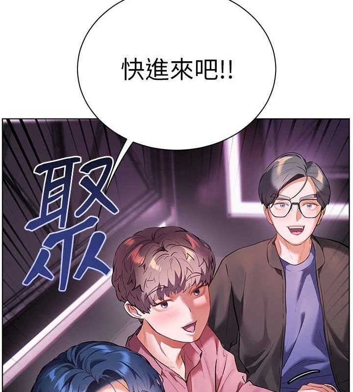 老师的亲密指导第34話-與公子哥摸黑過招&hearts;
