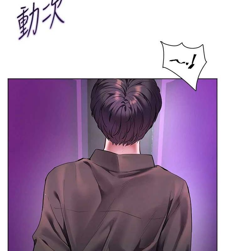 老师的亲密指导第34話-與公子哥摸黑過招&hearts;