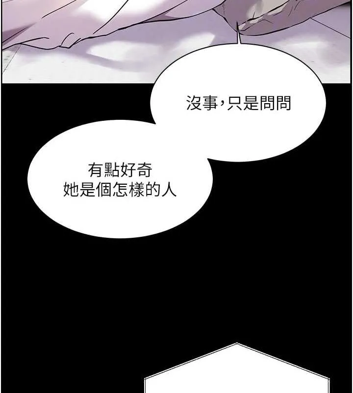 老師的親密指導第34話-與公子哥摸黑過招&hearts;