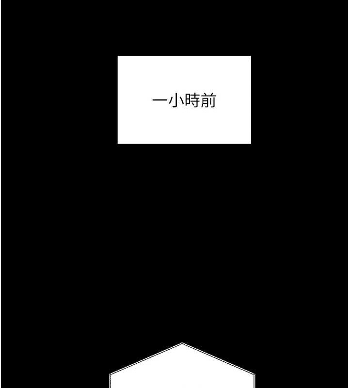 老师的亲密指导第34話-與公子哥摸黑過招♥