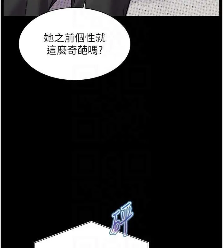 老師的親密指導第34話-與公子哥摸黑過招&hearts;