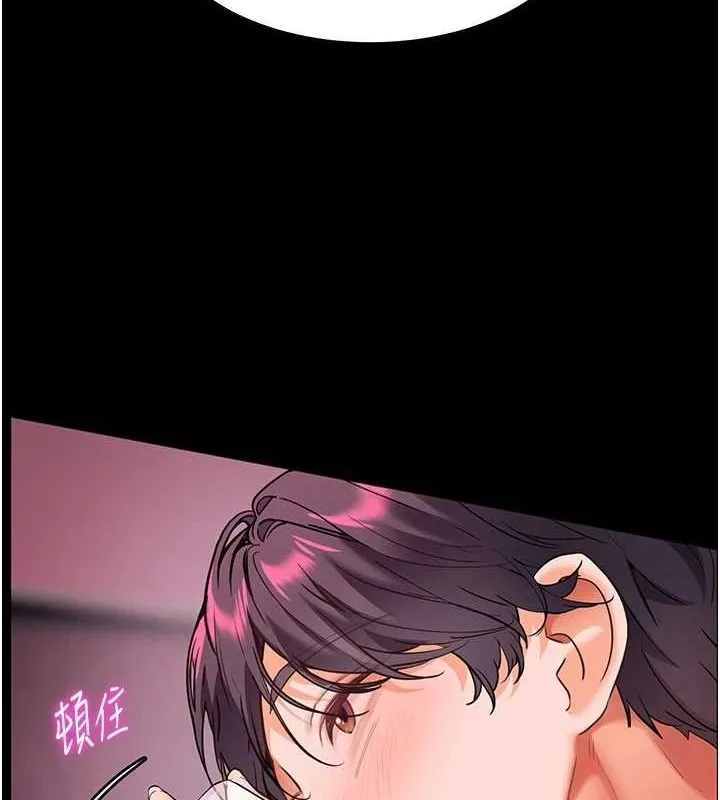 老師的親密指導第34話-與公子哥摸黑過招&hearts;