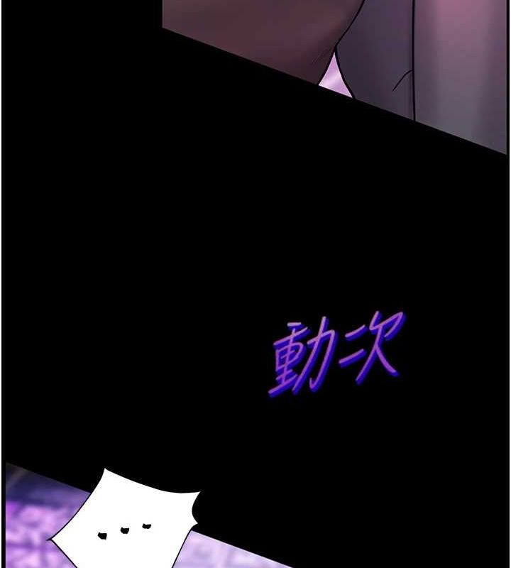 老师的亲密指导第34話-與公子哥摸黑過招&hearts;