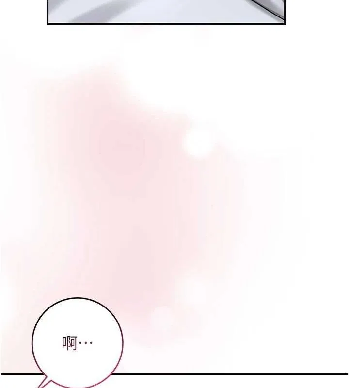 花容濕色:取花點第38話-讓我看看妳的蜜穴