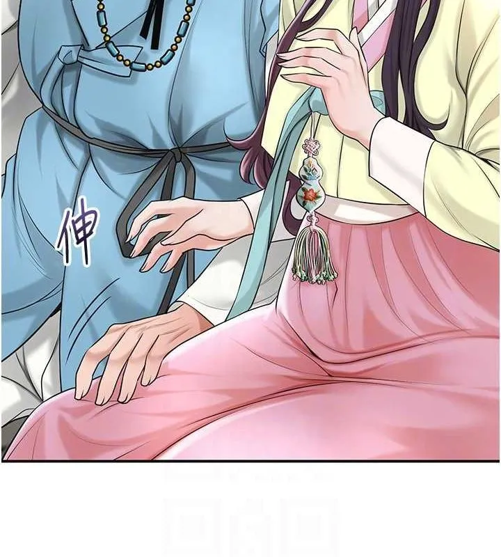 花容濕色:取花點第38話-讓我看看妳的蜜穴