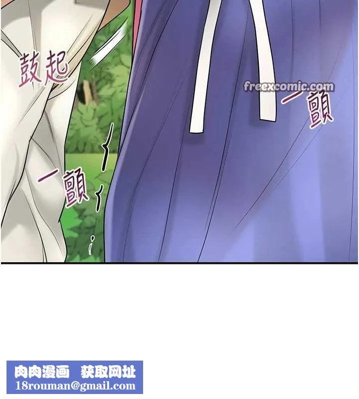 花容濕色:取花點第38話-讓我看看妳的蜜穴