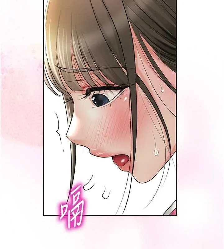 花容濕色:取花點第38話-讓我看看妳的蜜穴
