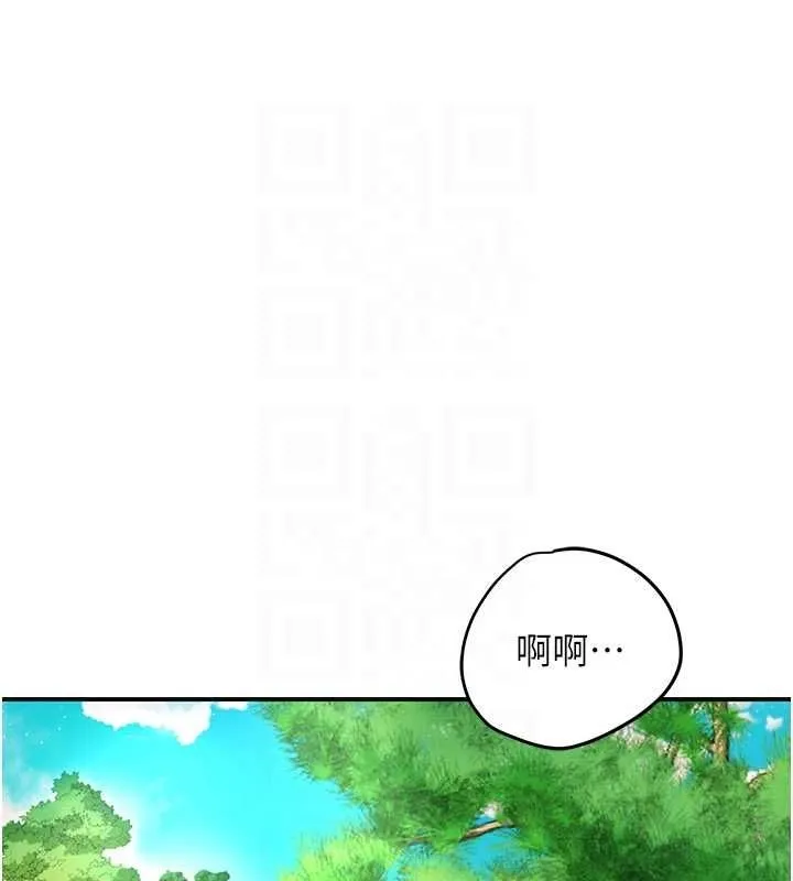 花容濕色:取花點第38話-讓我看看妳的蜜穴