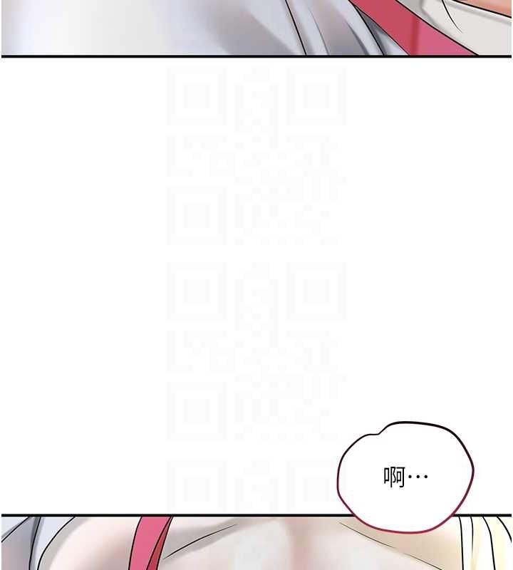 花容湿色:取花点第38話-讓我看看妳的蜜穴