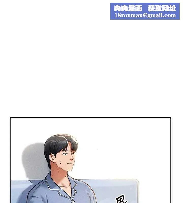私密視角第17話-阿姨的誘惑