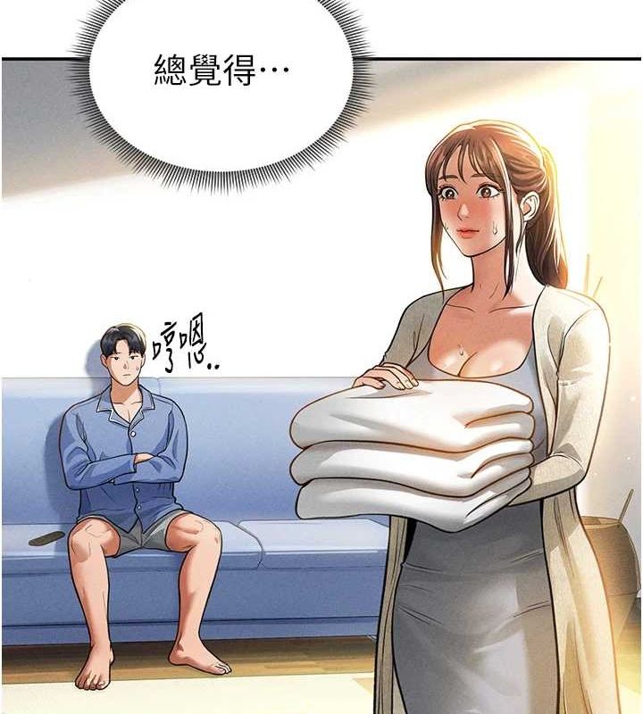 私密视角第17話-阿姨的誘惑
