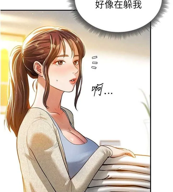 私密視角第17話-阿姨的誘惑