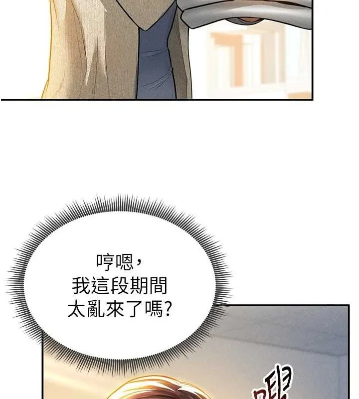 私密視角第17話-阿姨的誘惑