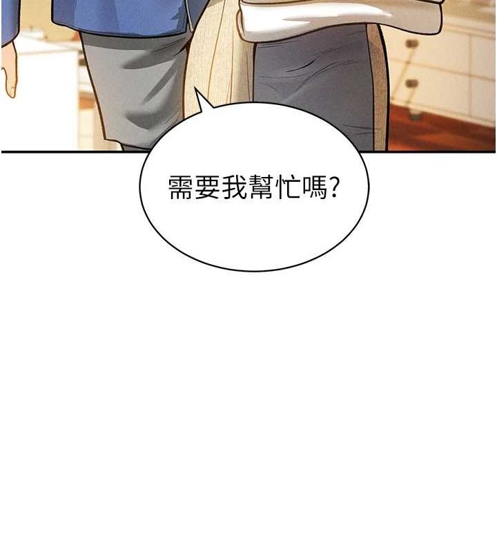 私密视角第17話-阿姨的誘惑