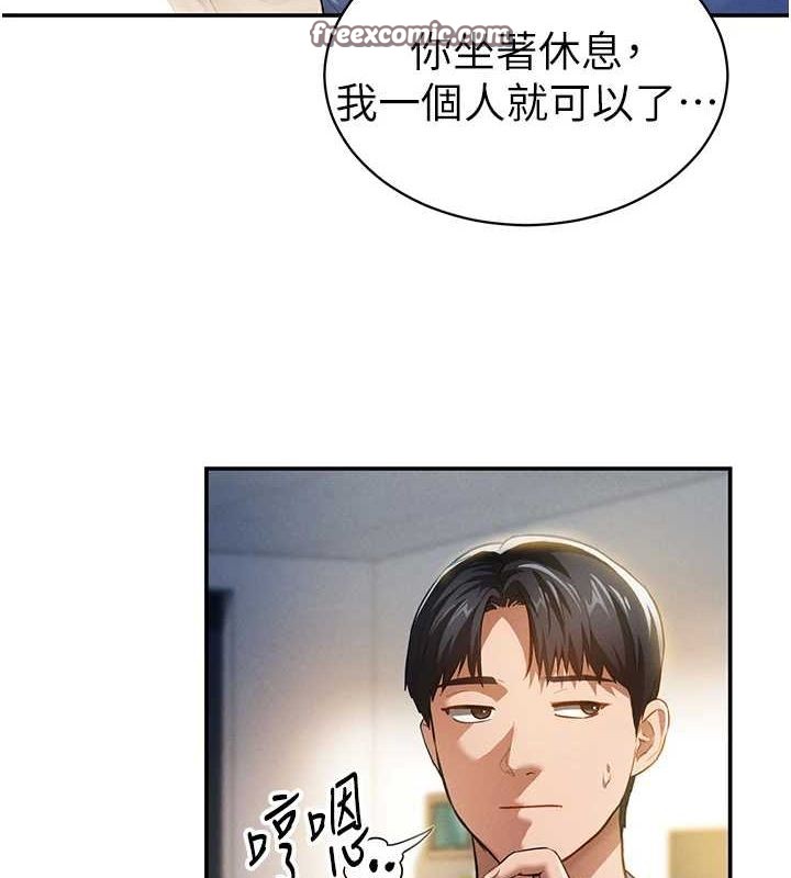私密视角第17話-阿姨的誘惑