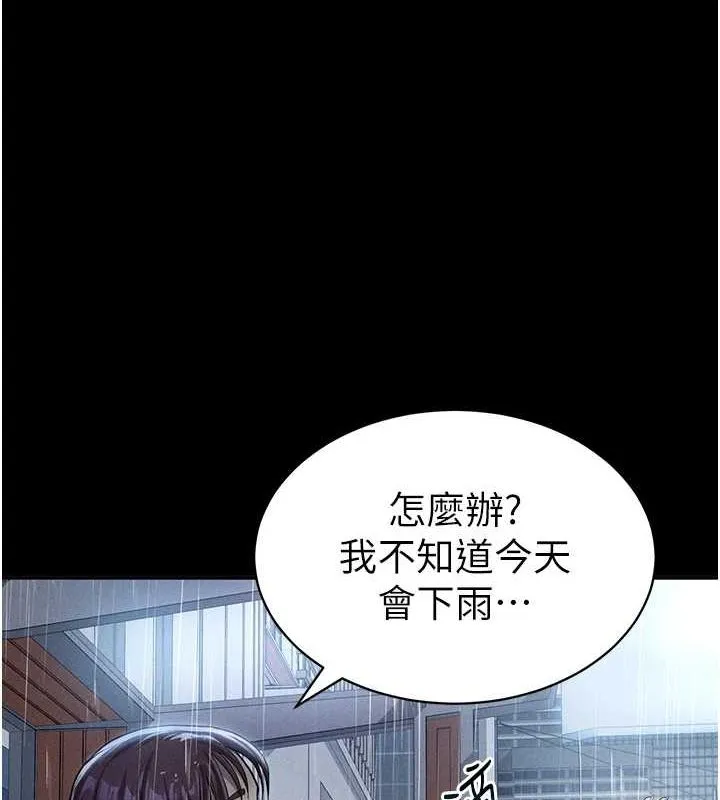 私密視角第17話-阿姨的誘惑