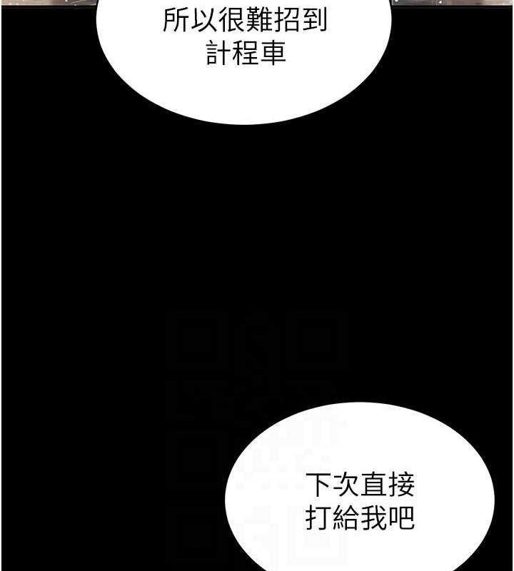 私密视角第17話-阿姨的誘惑