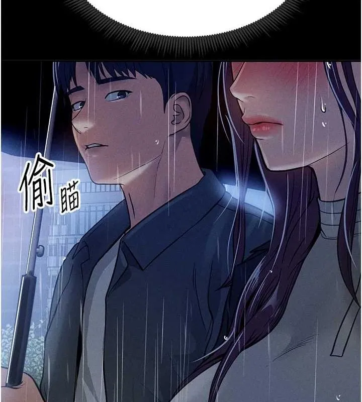 私密視角第17話-阿姨的誘惑