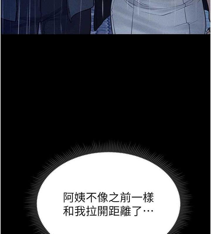 私密视角第17話-阿姨的誘惑