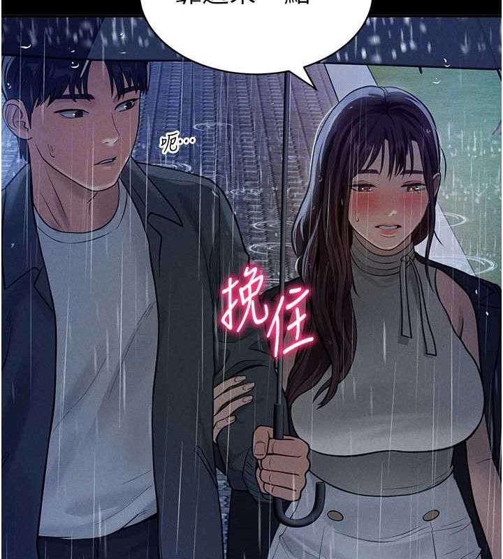 私密视角第17話-阿姨的誘惑