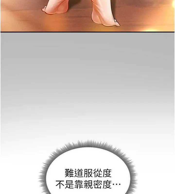 私密視角第17話-阿姨的誘惑