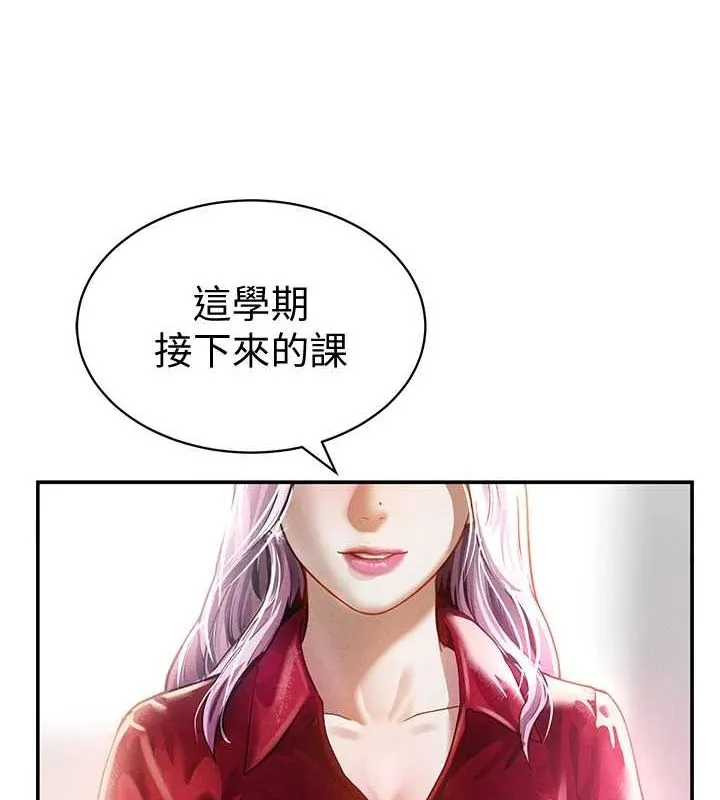 私密視角第17話-阿姨的誘惑