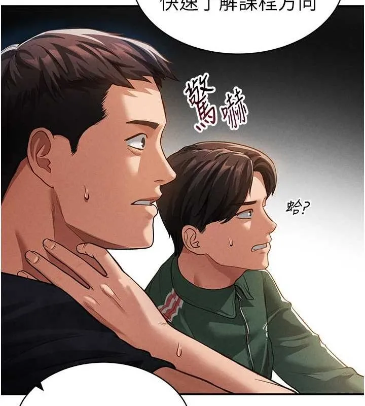 私密視角第17話-阿姨的誘惑