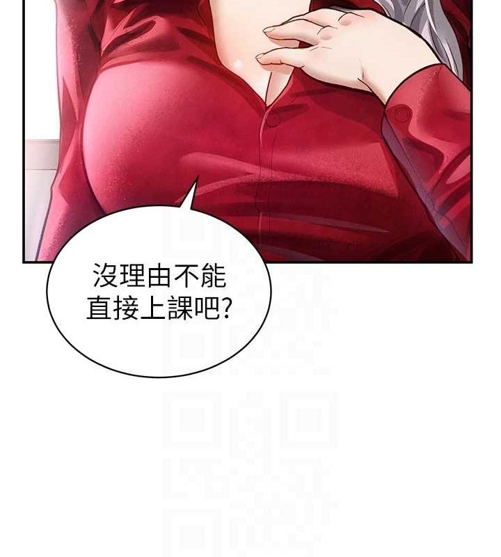 私密视角第17話-阿姨的誘惑