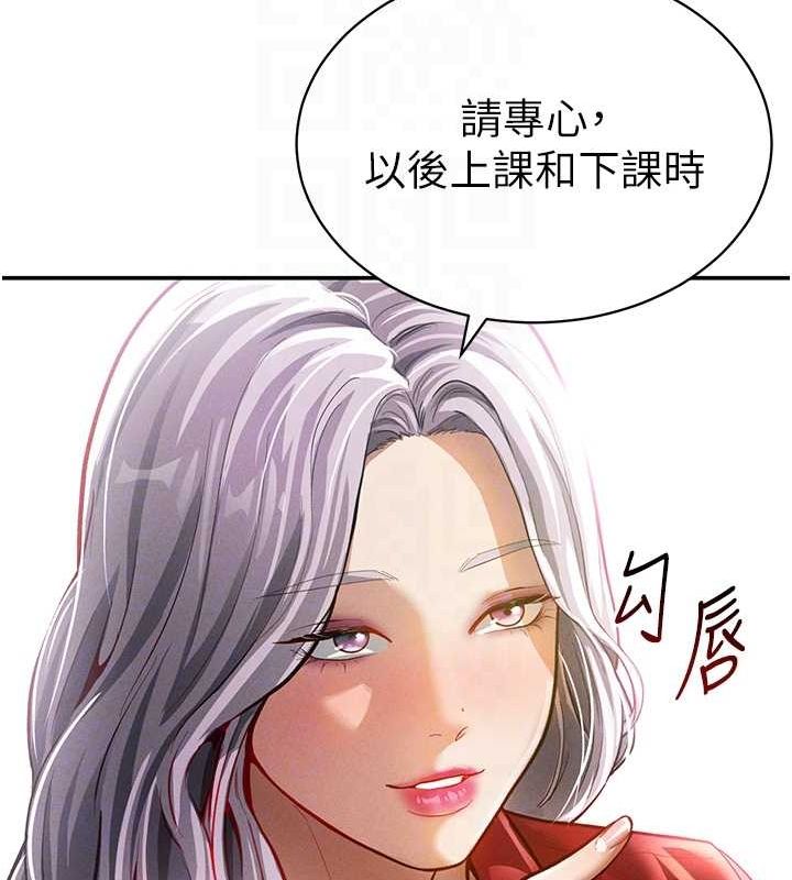 私密视角第17話-阿姨的誘惑