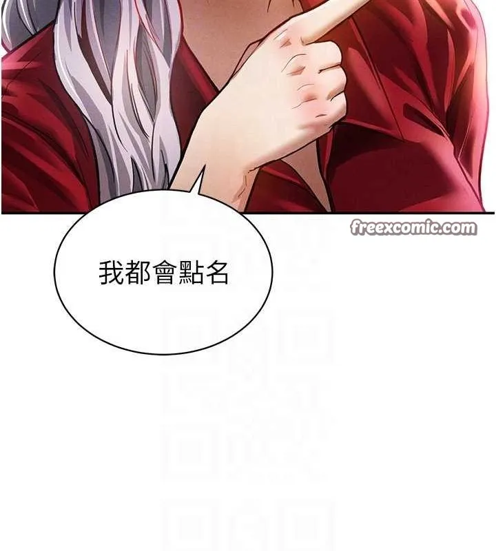 私密視角第17話-阿姨的誘惑