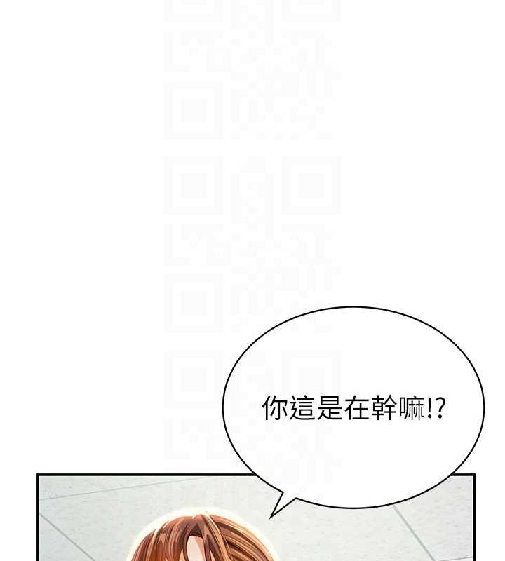 私密视角第17話-阿姨的誘惑