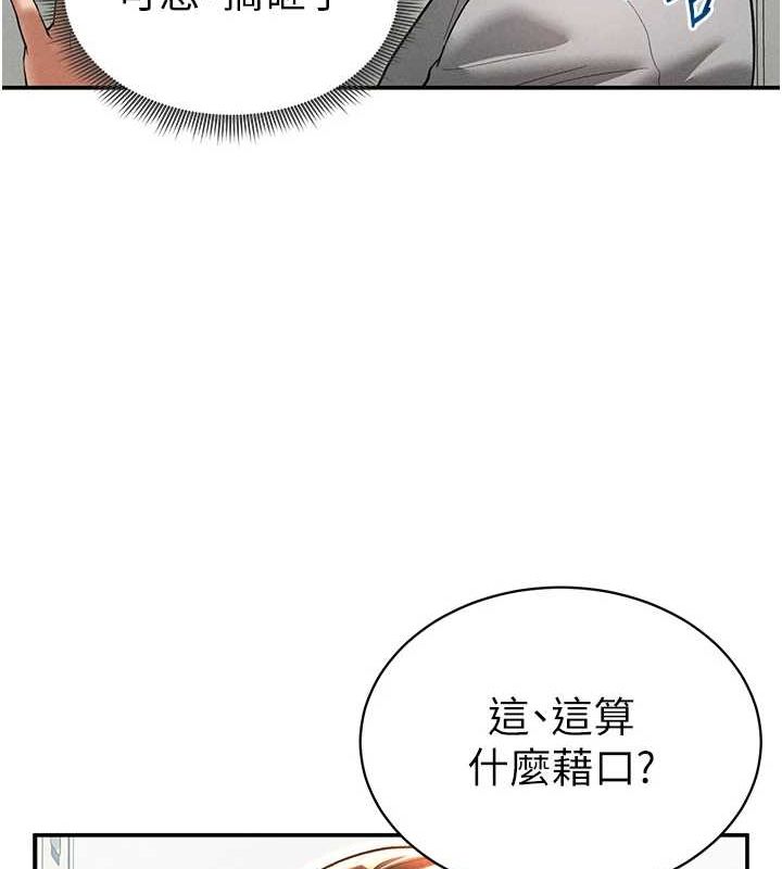 私密视角第17話-阿姨的誘惑