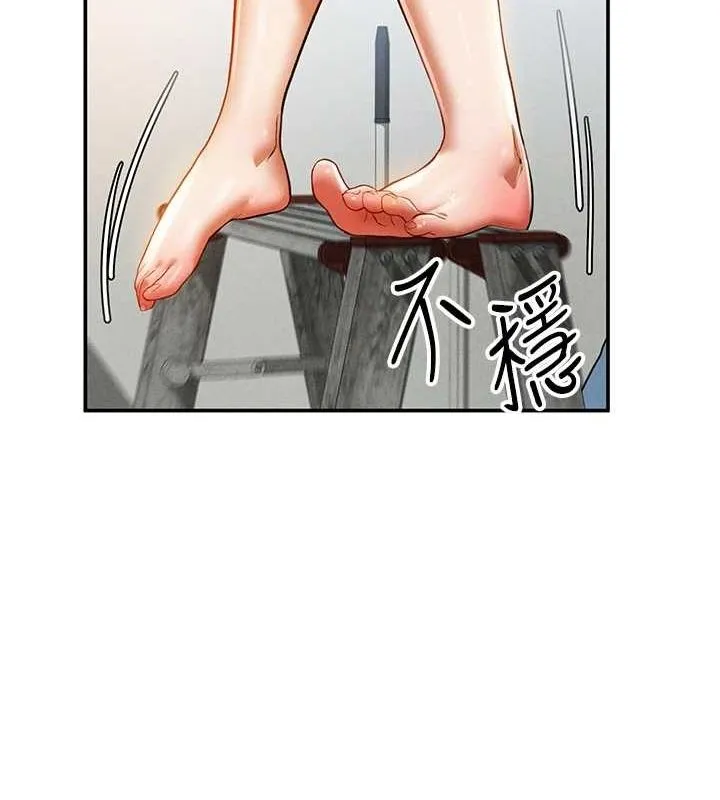 私密視角第17話-阿姨的誘惑
