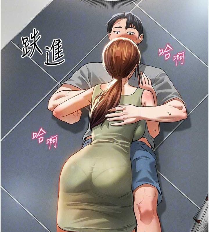 私密视角第17話-阿姨的誘惑