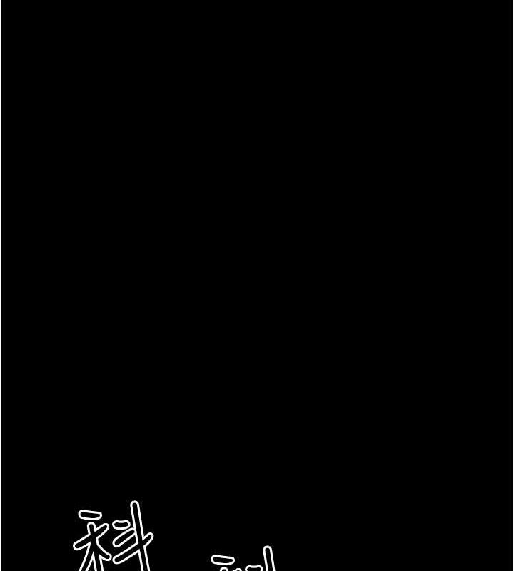 夜间诊疗室第91話-你女朋友真性感