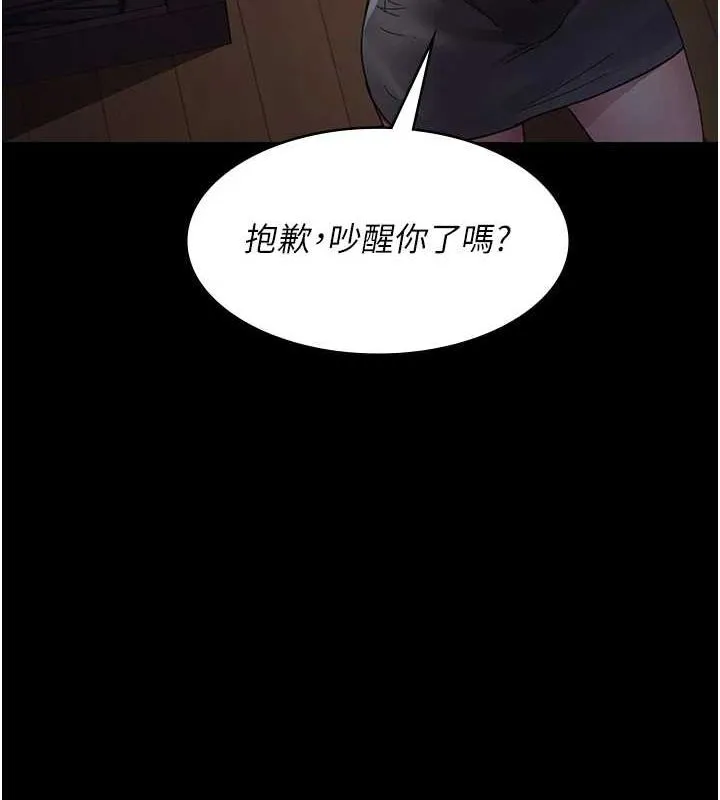 夜間診療室第91話-你女朋友真性感