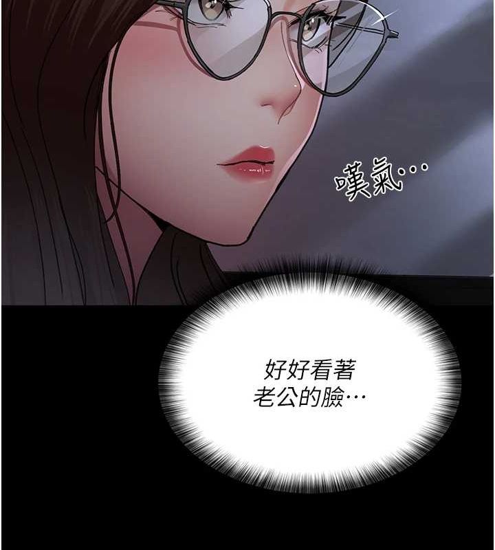 夜间诊疗室第91話-你女朋友真性感