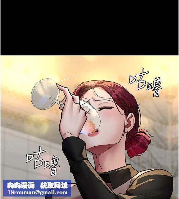 夜间诊疗室第91話-你女朋友真性感