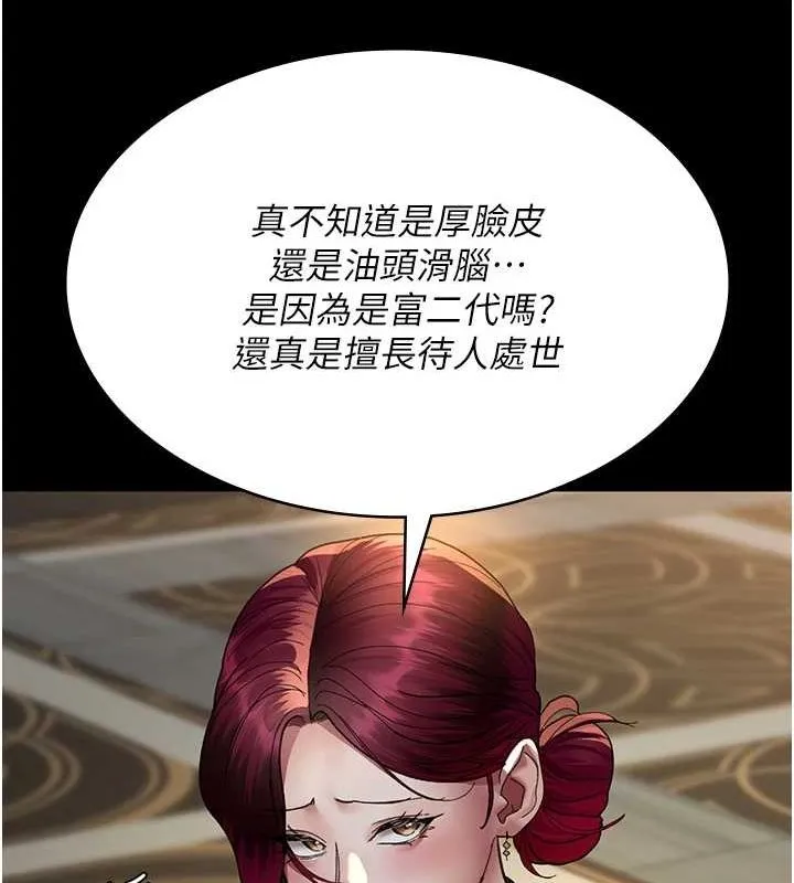 夜間診療室第91話-你女朋友真性感
