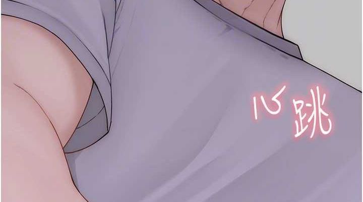 繼母的香味第85話-私密的一對一教學
