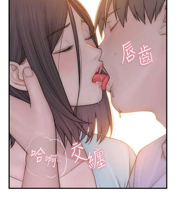 继母的香味第85話-私密的一對一教學